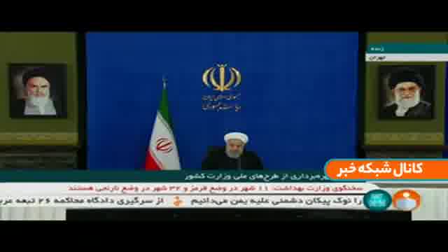 دستور رئیس ‌جمهور به شهردار تهران
