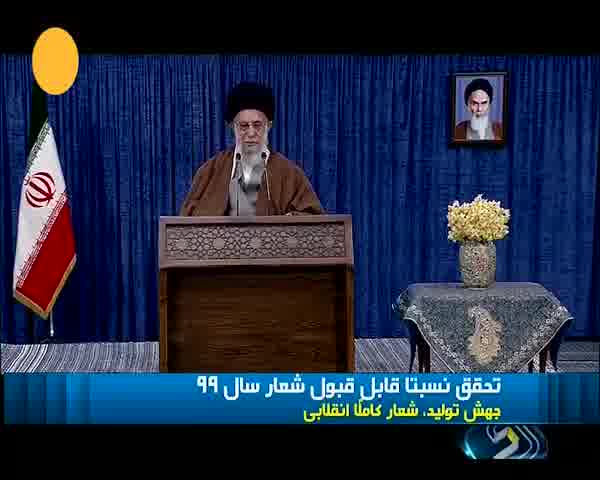 سال 1400 - سال تولید پشتیبانی ها و مانع زدایی ها
