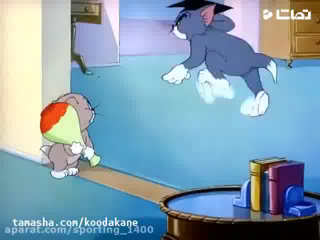 انیمیشن موش و گربه(تام و جری)