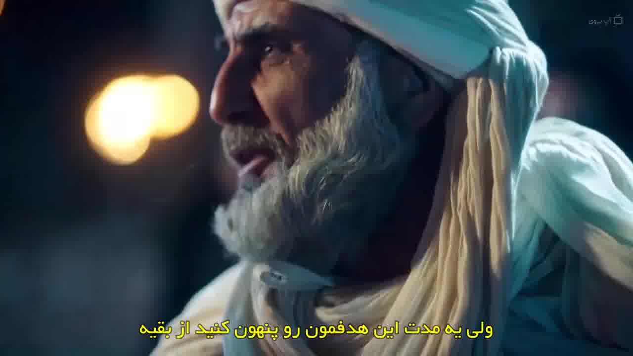 سریال بیداری سلجوقیان بزرگ قسمت 9 زیرنویس فارسی