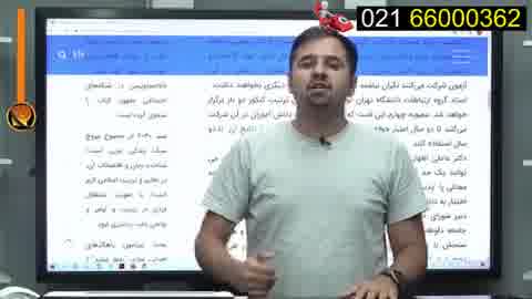 کنکور 1402:توضیحات مهندس کرمانی ها در مورد اخبار و مصوبه های شورای عالی انقلاب