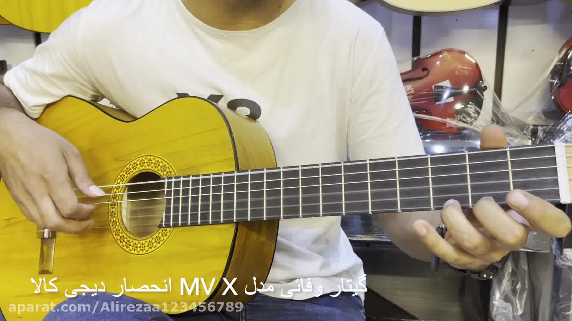 تست صدای گیتار کلاسیک وفایی مدل mv x