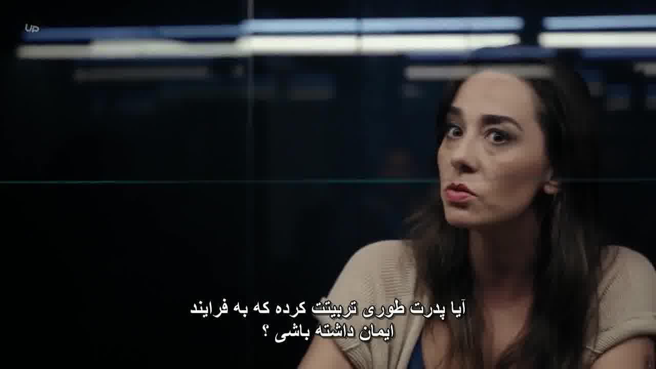 سریال سه درصد 3% فصل 1 قسمت 1 زیرنویس فارسی