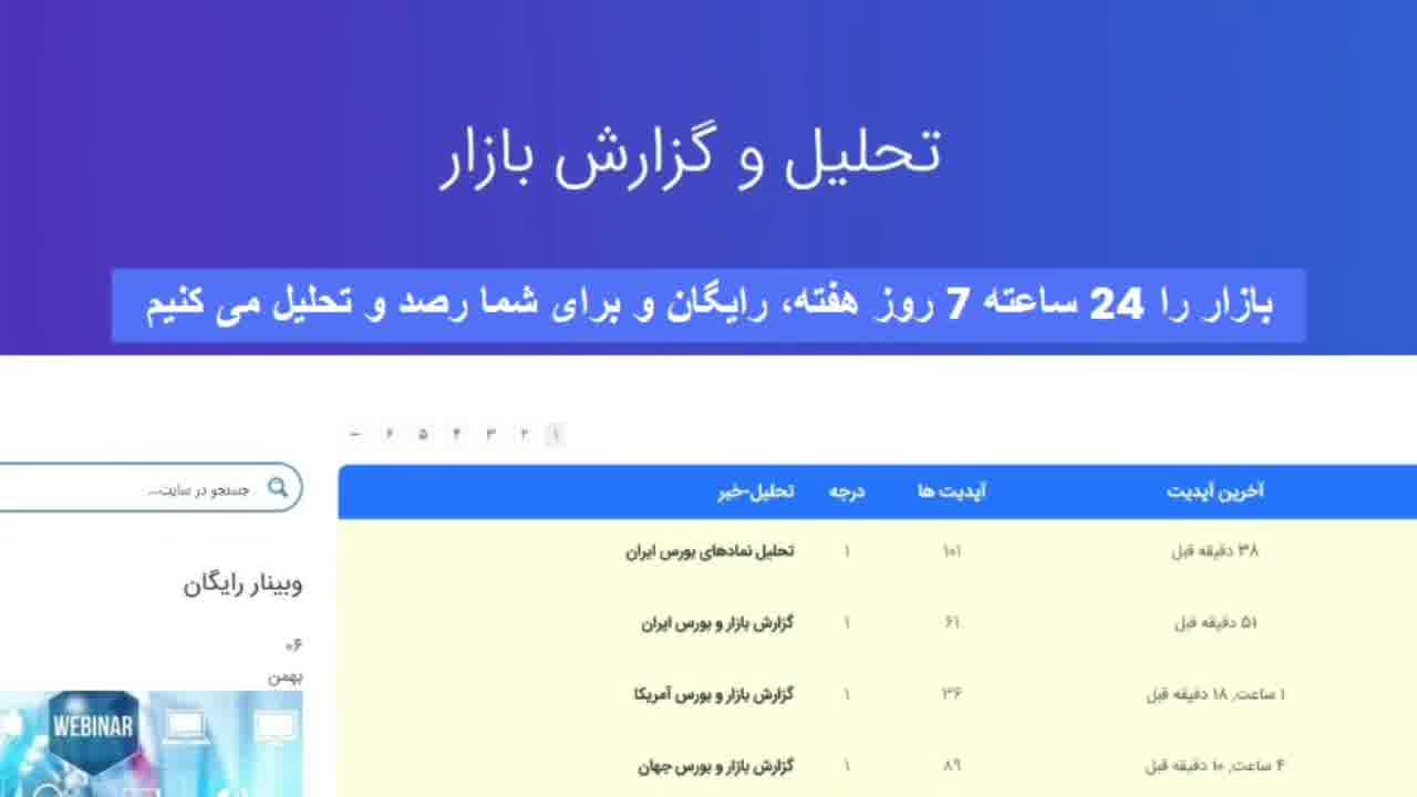ّبورس فارکس ارزدیجیتال صرافی بروکر معاملاتی