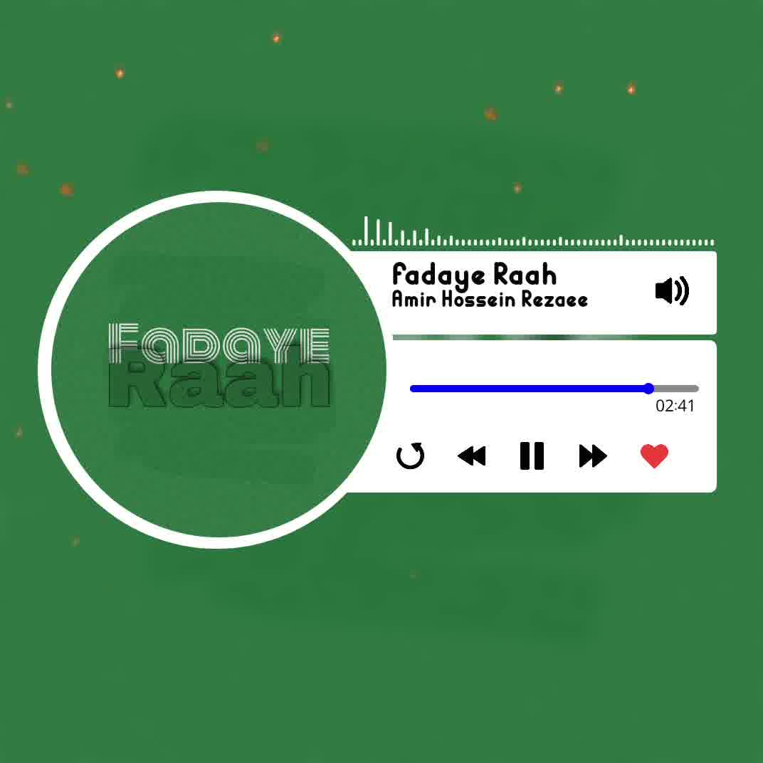 Fadaye Raah - Amir HosseinRezaee