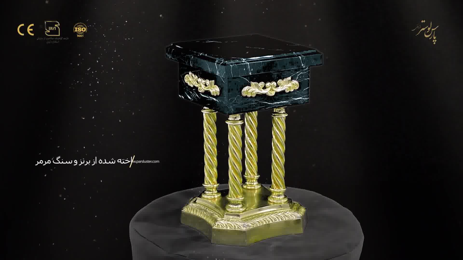 میز عسلی جدید طرح برنزی شیک