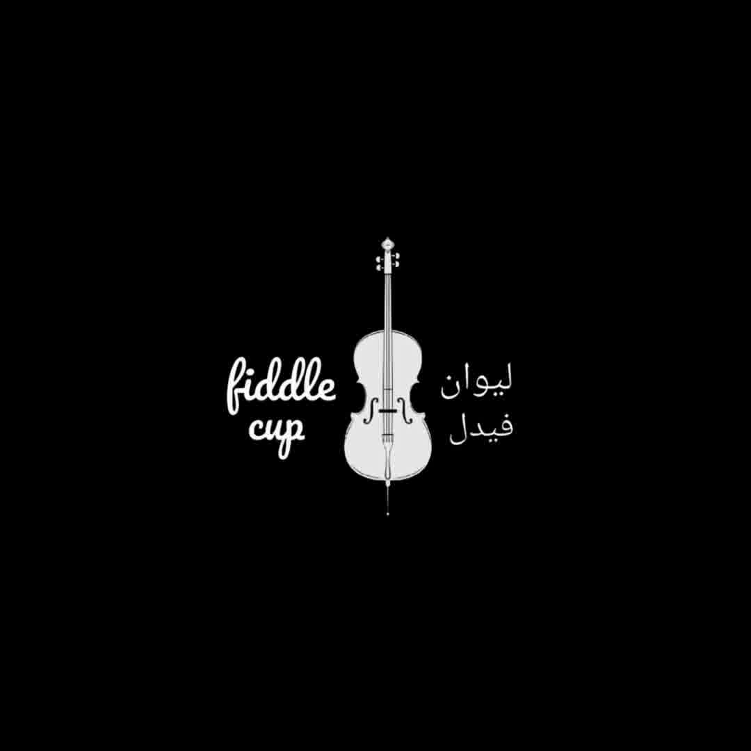 لیوان فیدل(fiddlecup)