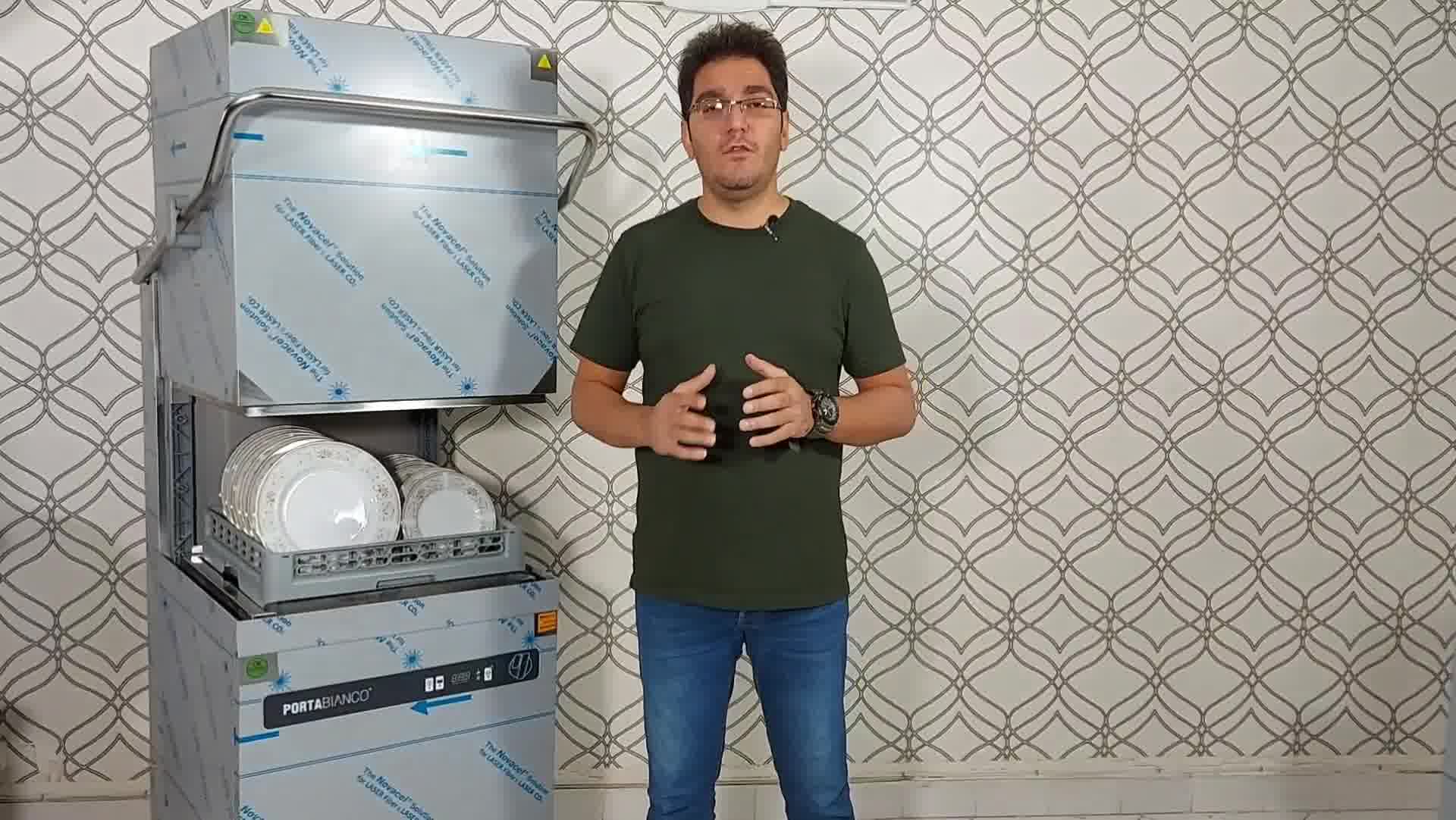 معرفی ماشین ظرفشویی صنعتی 1200 بشقاب هودتایپ توسط بهروز مرادی