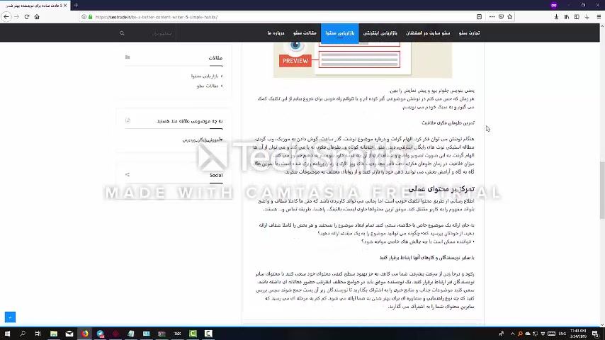 آموزش بازاریابی اینترنتی در اصفهان