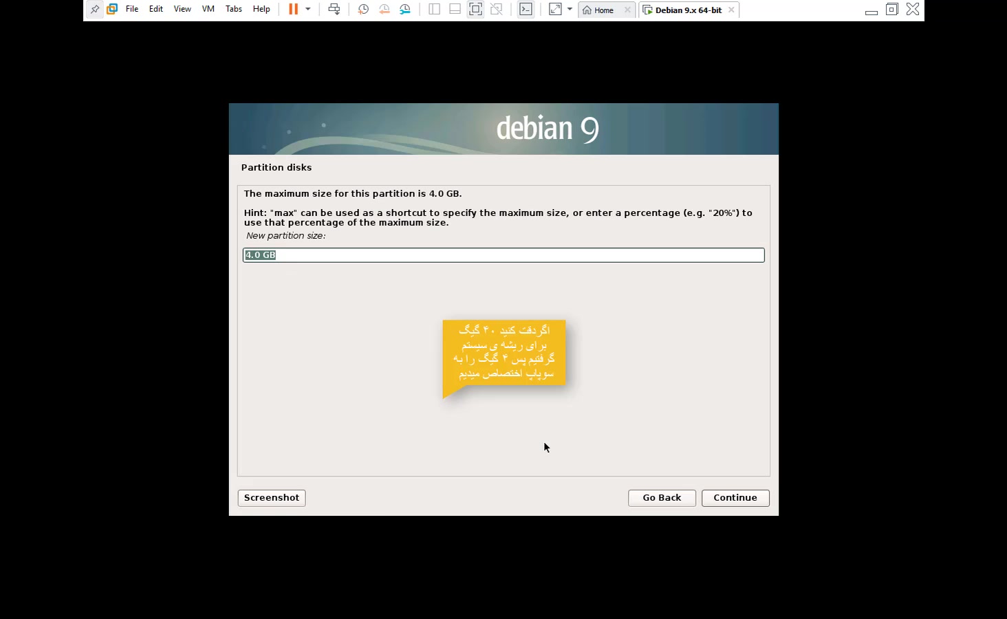 آموزش نصب لینوکس دبیان 5 به زبان ساده
