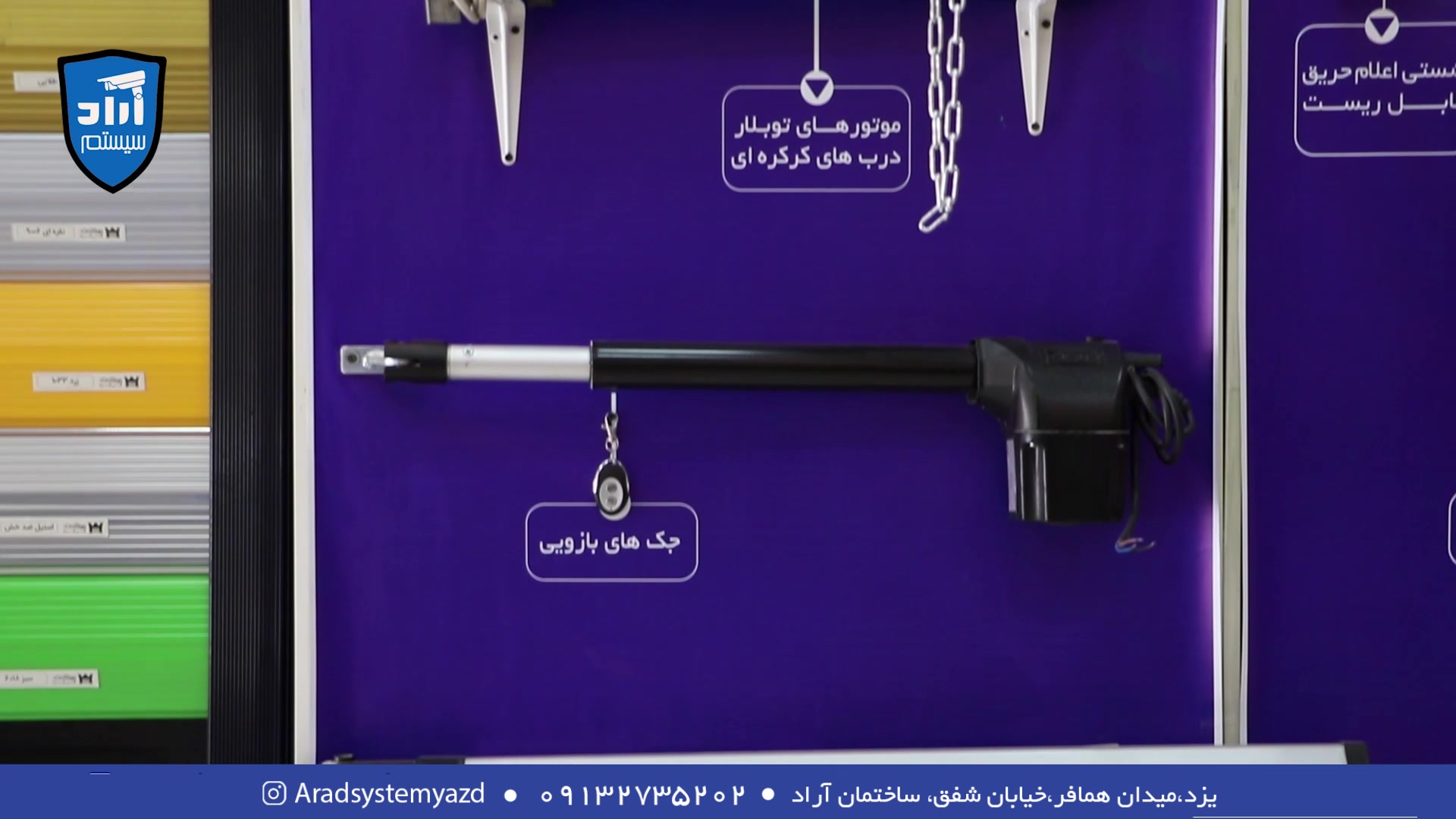 دوربین مداربسته سیستم امنیتی اعلام حریق در یزد 11