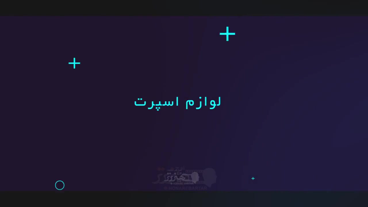 ساخت تیزر تبلیغاتی در اصفهان 09132133022