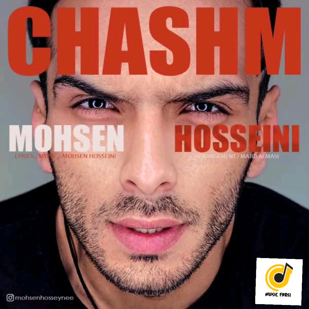 آهنگ کامل چشم از محسن حسینی Chashm from Mohsen Hosseini