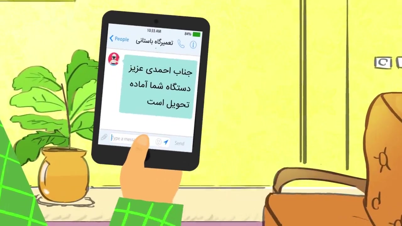 تعمیرگاه حرفه ای با نرم افزار مدیریت تعمیرگاه اسکناس