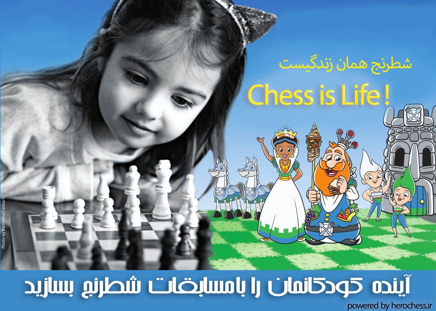 معجزه ی گرکو اولین استاد مسلم شطرنج در تاریج جهان