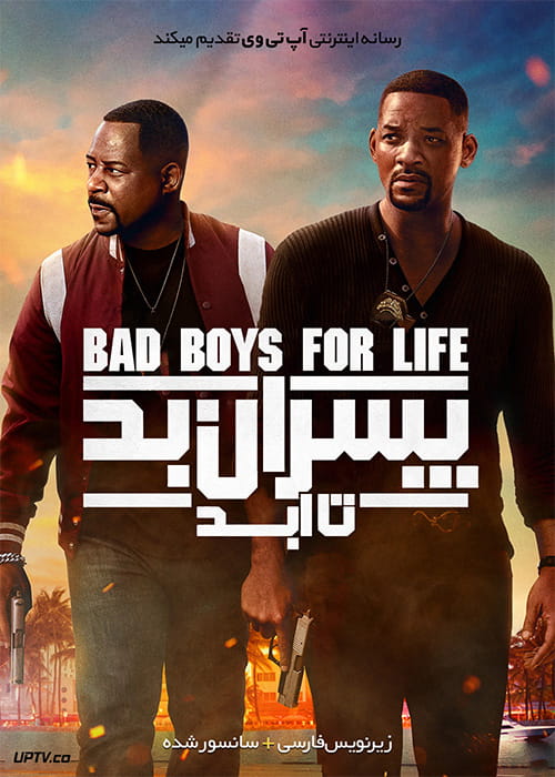 دانلود فیلم پسران بد 3 تا ابد با زیرنویس فارسی و کیفیت عالی - Bad Boys for Life 2020